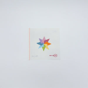 Grow Series - Paper Star